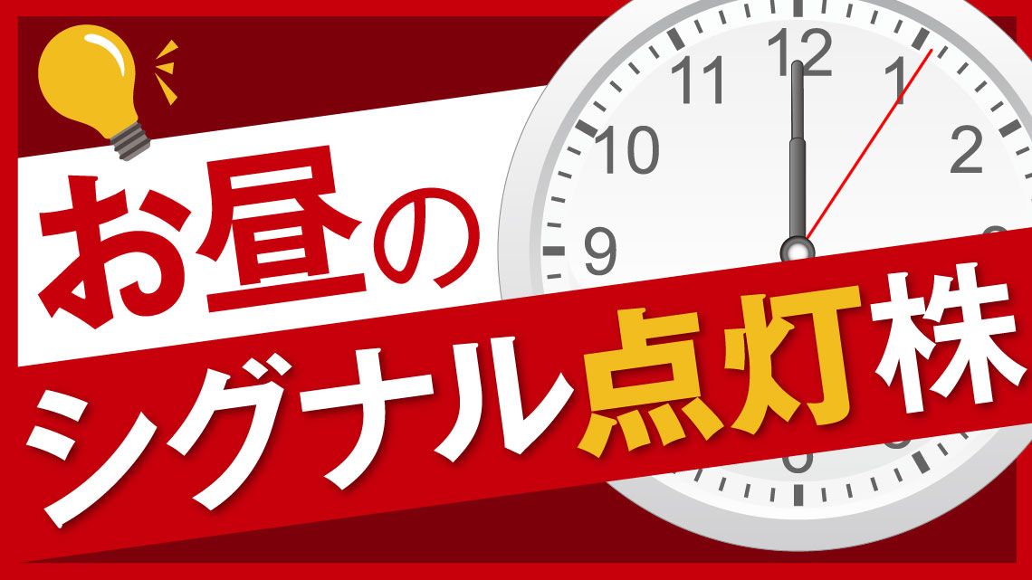 テクニカル指標が示唆する 安川電機 株価急落後の先行き 会社四季報オンライン テクニカル指標が示唆する 安川電機 株価急落後の先行き 会社四季報オンライン