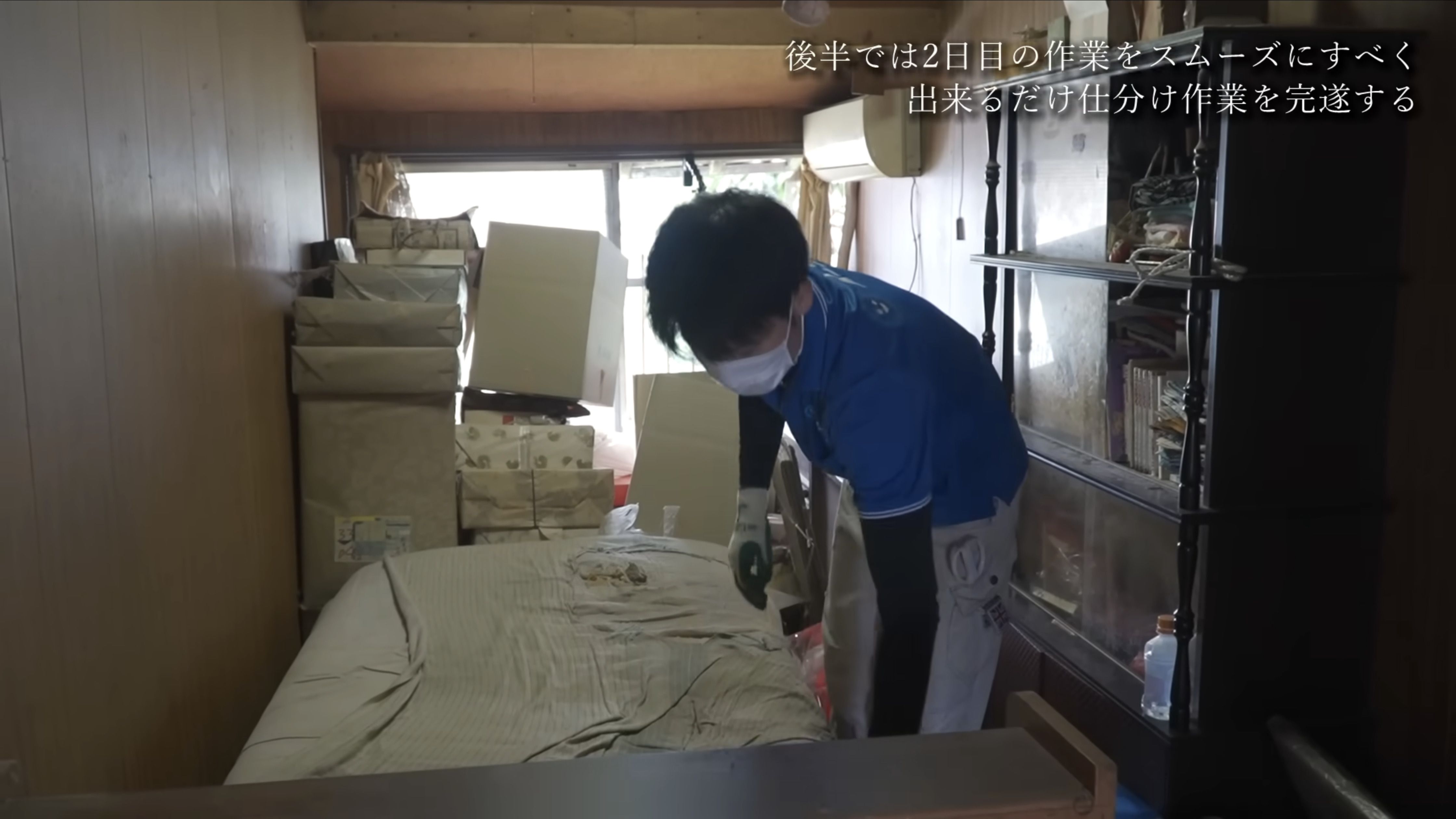 ゴミ屋敷
