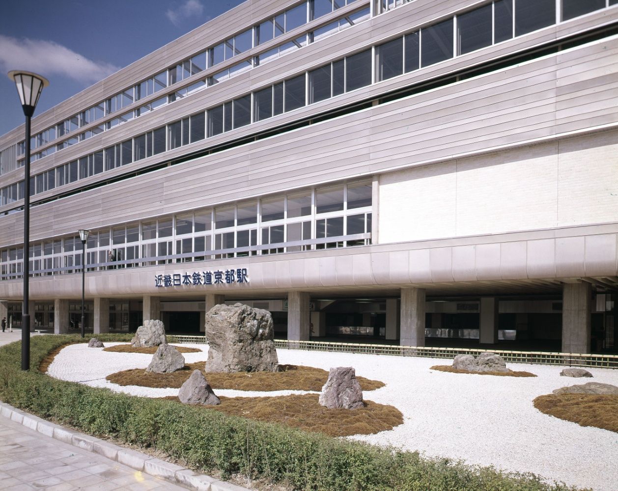 国鉄との総合ターミナルとなった京都駅＝1964年（写真：近畿日本鉄道）