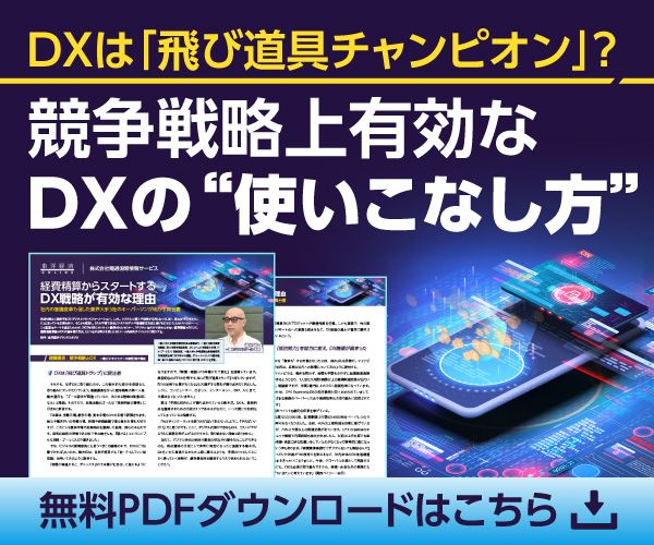 資料請求