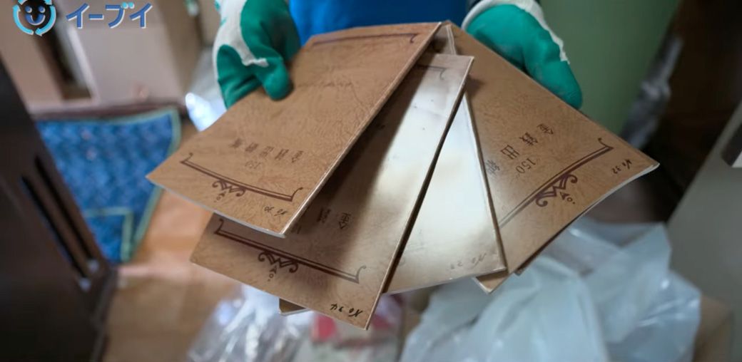 モノ屋敷