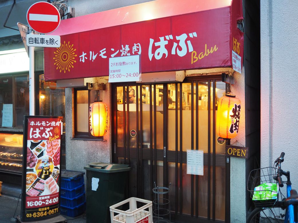 （写真：筆者撮影）