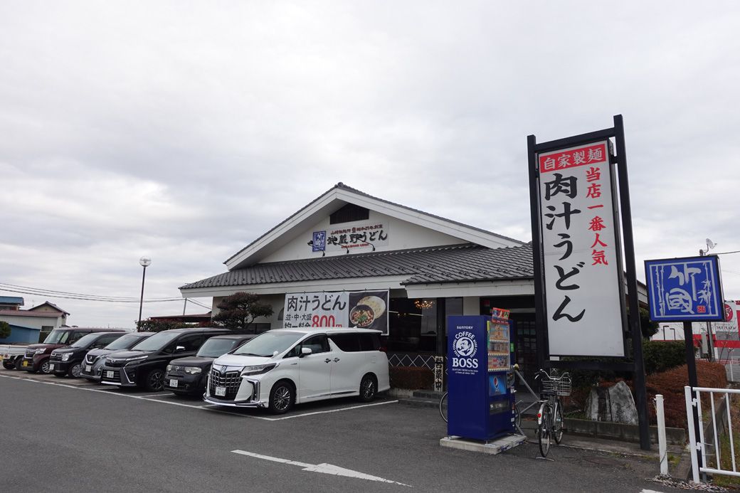 武蔵野うどん竹國　店舗（筆者撮影）