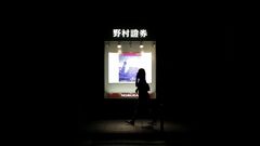 ｢日経平均は3万円台に定着｣と考えるのが早計である理由