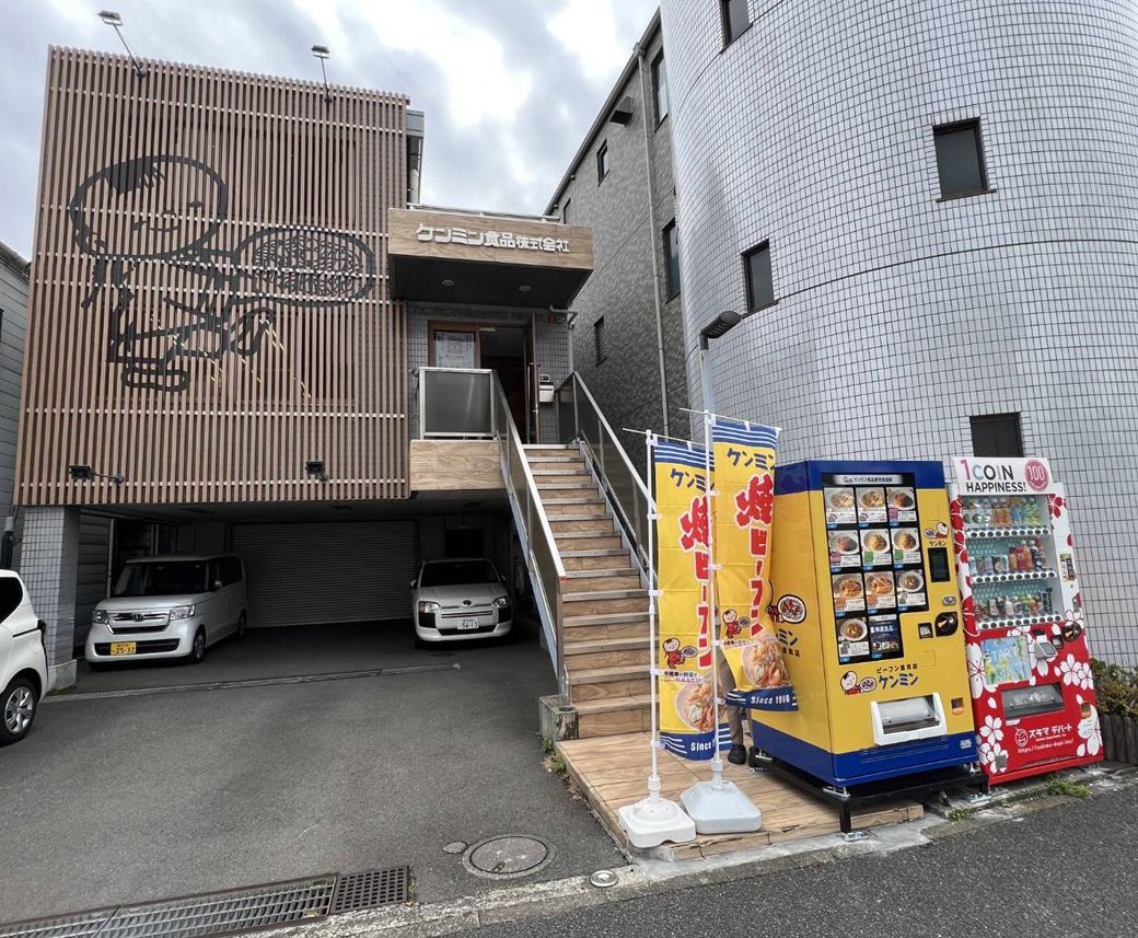 東京支店前に設置された自動販売機には「燒ビーフン」ののぼりも（写真提供：ケンミン）