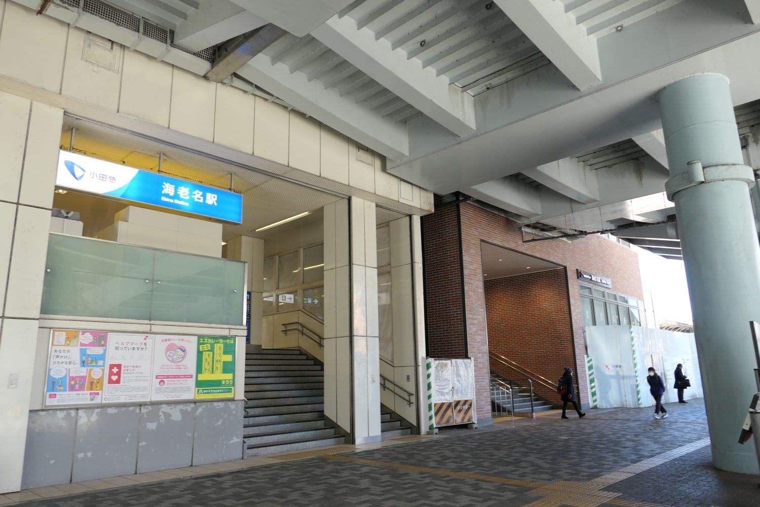 海老名駅の東口。手前が小田急、奥が相鉄の入り口だが階段の上でつながっている（記者撮影）