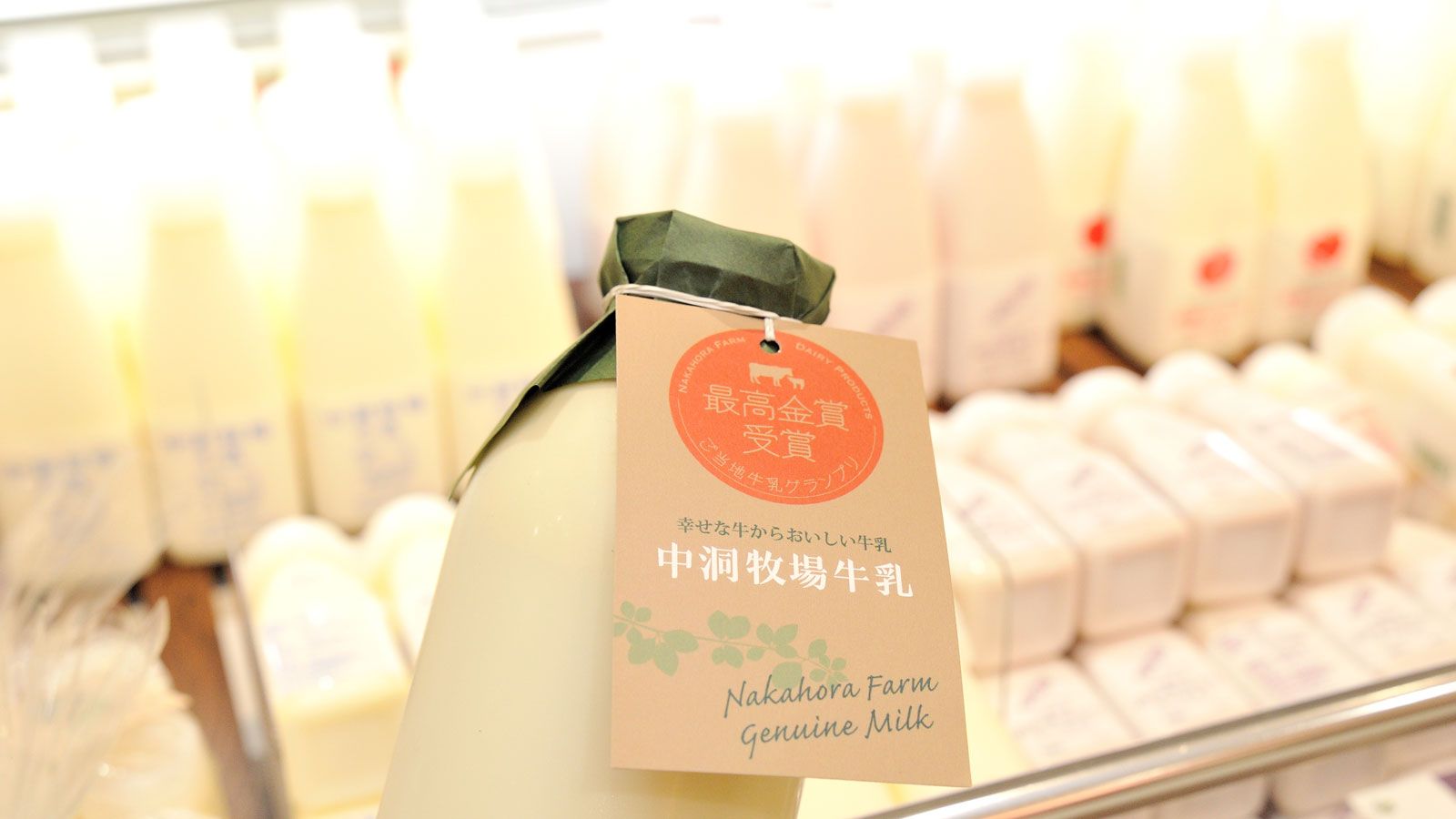 絶品 1本1100円の牛乳 は牛の幸福度が違う 食品 東洋経済オンライン 経済ニュースの新基準