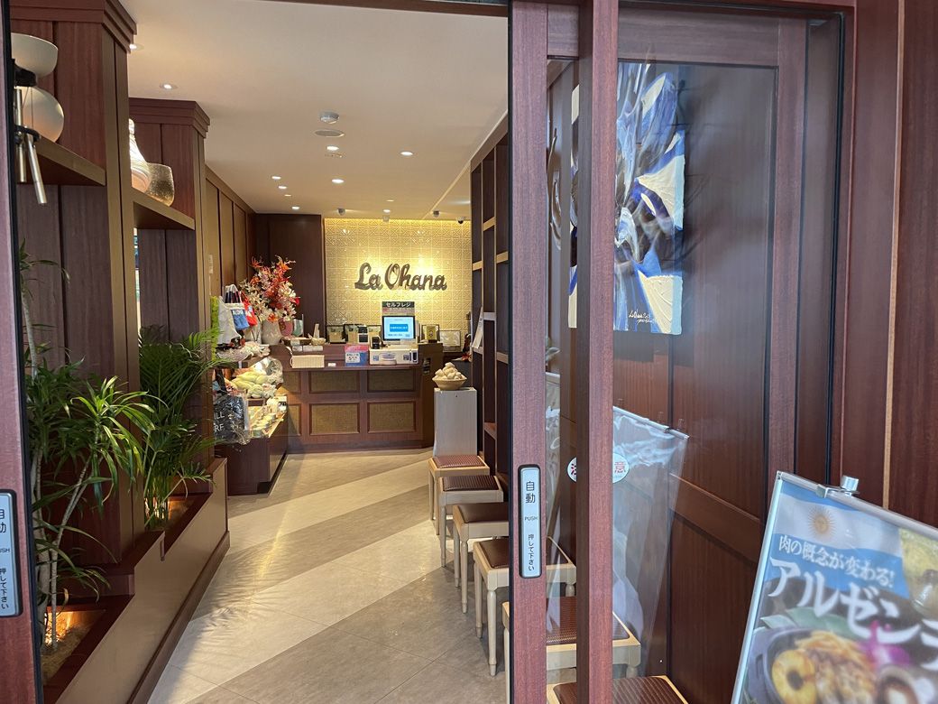 （写真：筆者撮影）