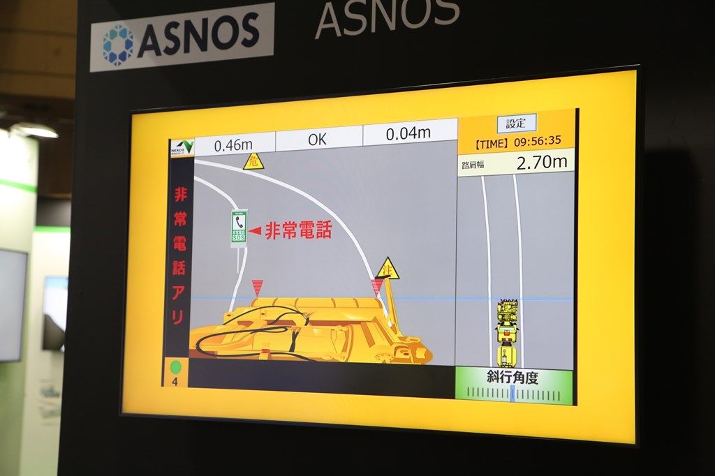 NEXCO中日本が展示していたASNOSについて（筆者撮影）