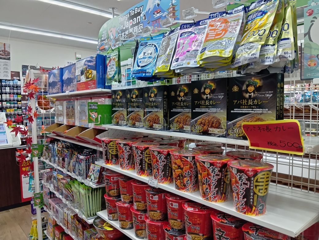 アパ社長カレーも販売している（筆者撮影）