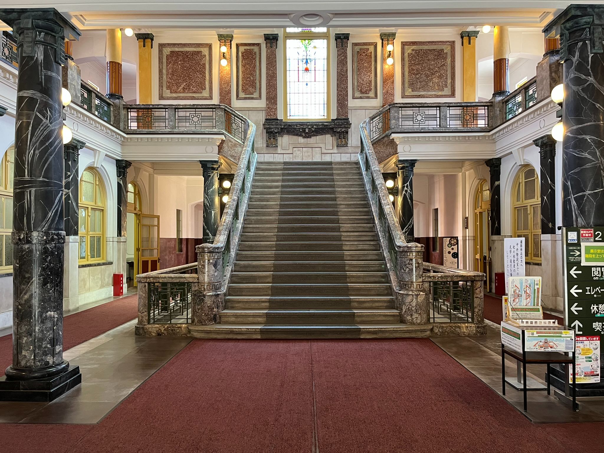 名古屋市市政資料館