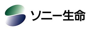 ソニー生命