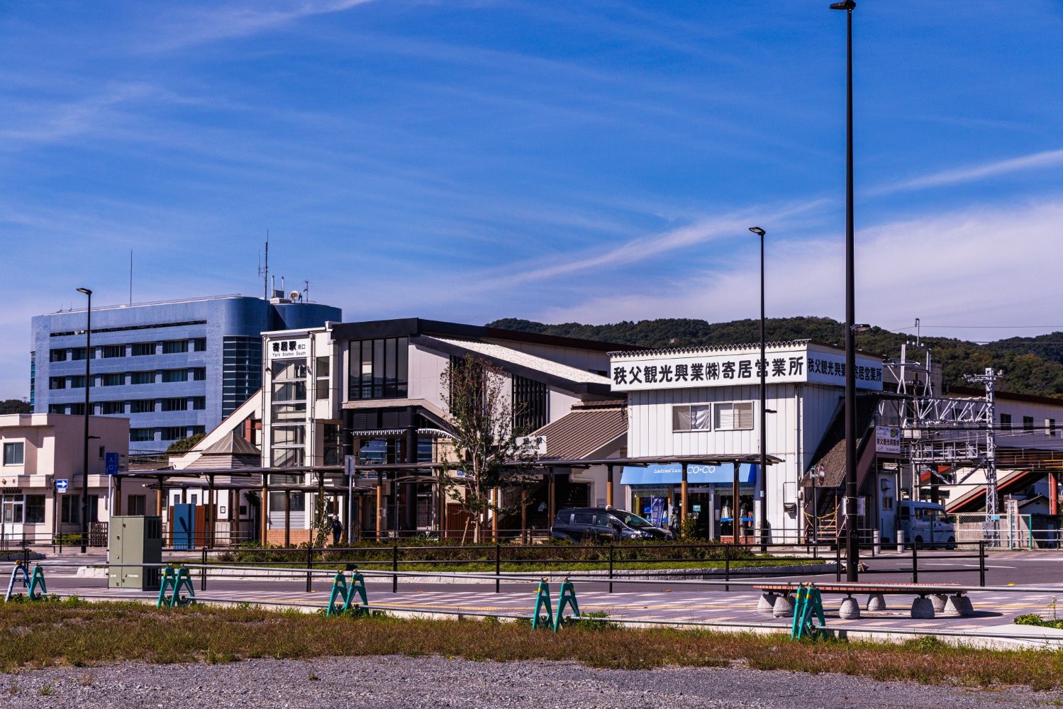 寄居駅