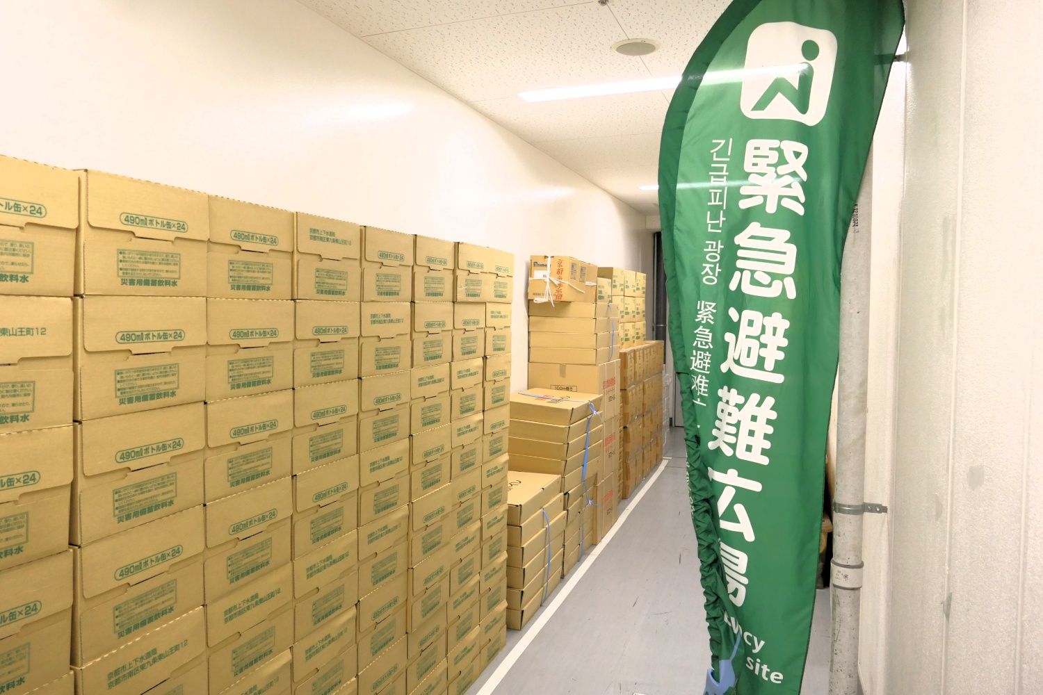 バックヤードの倉庫には京都市の災害用備蓄品（記者撮影）