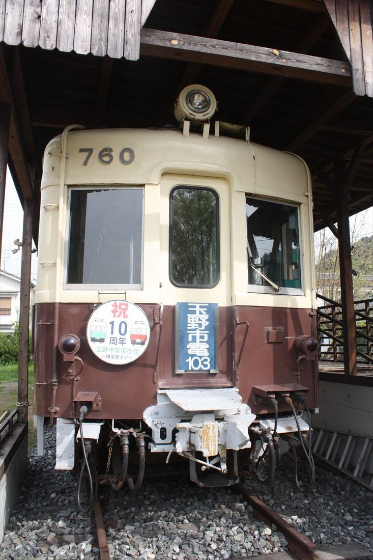 岡山県玉野市奥玉地区の福祉施設「すこやかセンター」で静態保存されている琴電750形の760号。もとは備南電気鉄道（玉野市電）モハ100形のモハ103号で、蔵王高速電鉄の発注キャンセル品とされる（筆者撮影）
