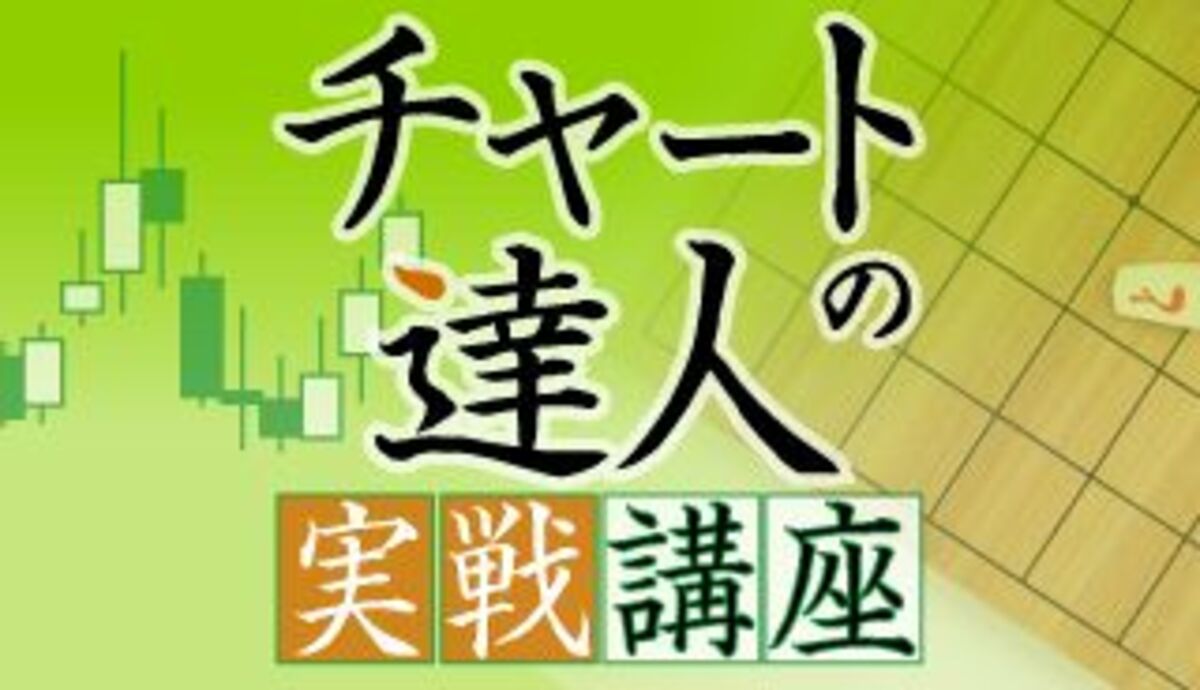 ぴたり半値戻しで止まった先週の日経平均、さてこの先は｜会社四季報オンライン