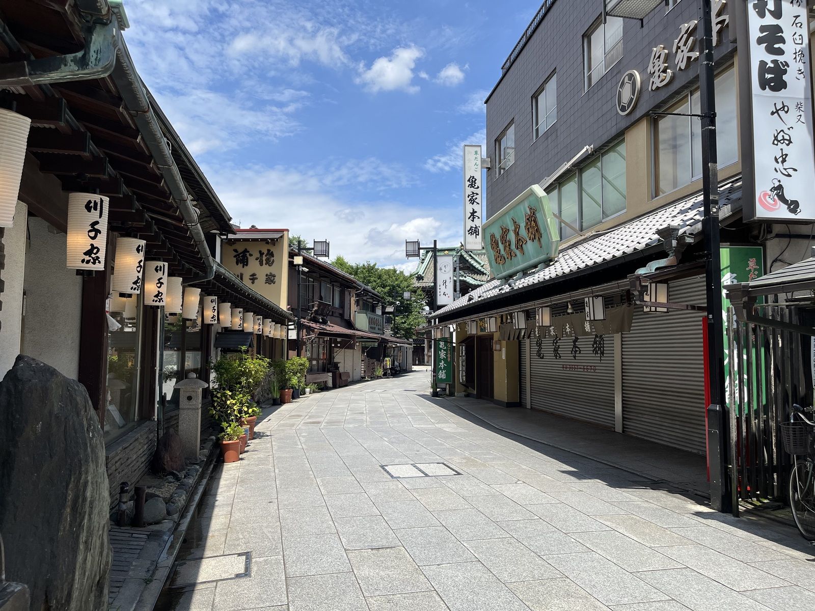 葛飾