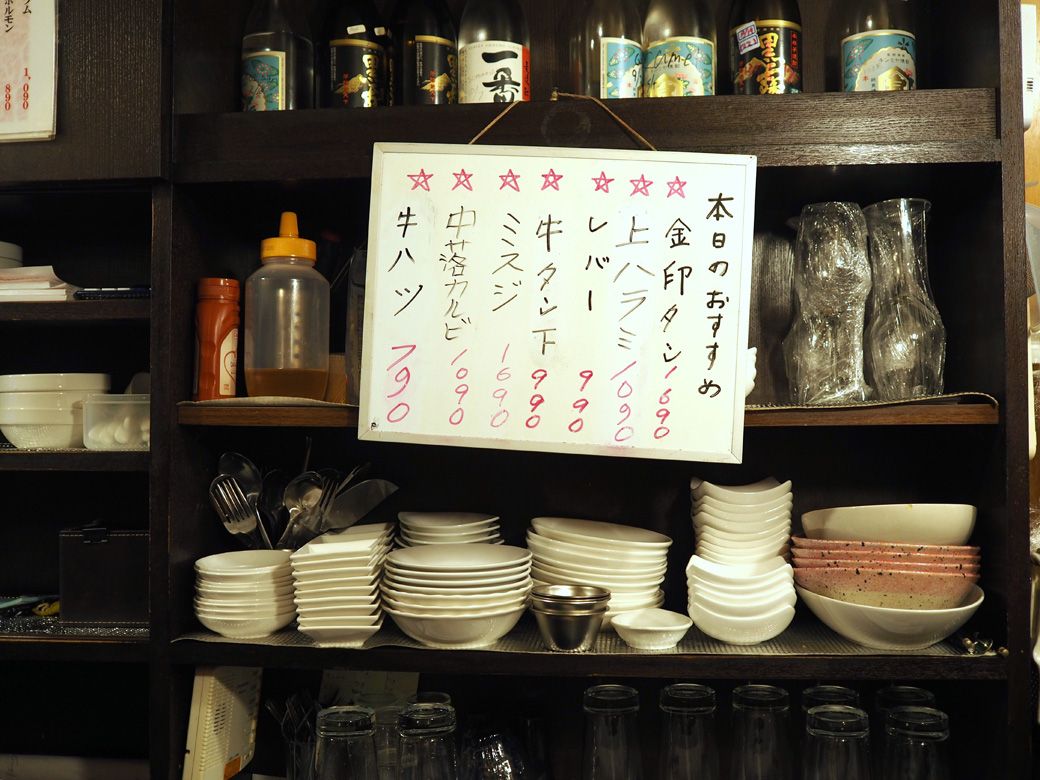 （写真：筆者撮影）