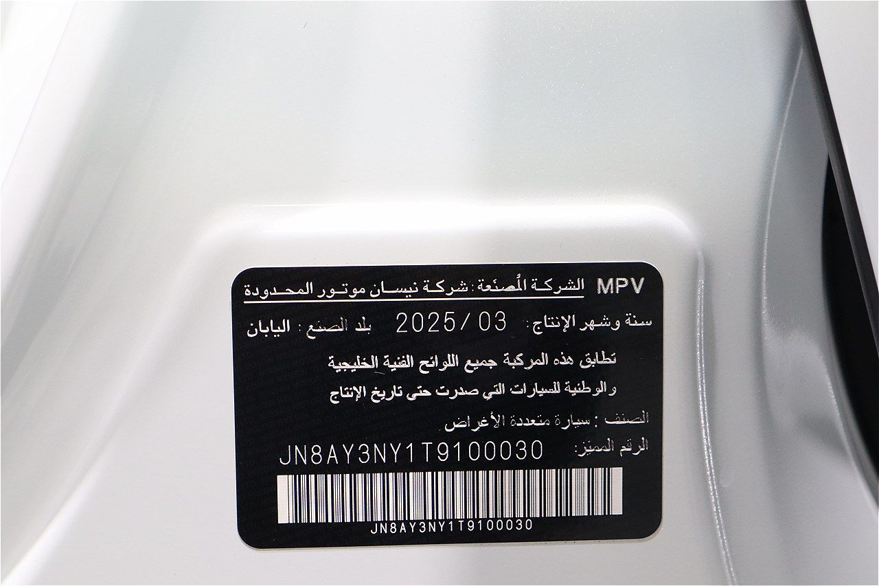 ジャパンモビリティショー2025に展示された日産の新型「パトロール」（筆者撮影）
