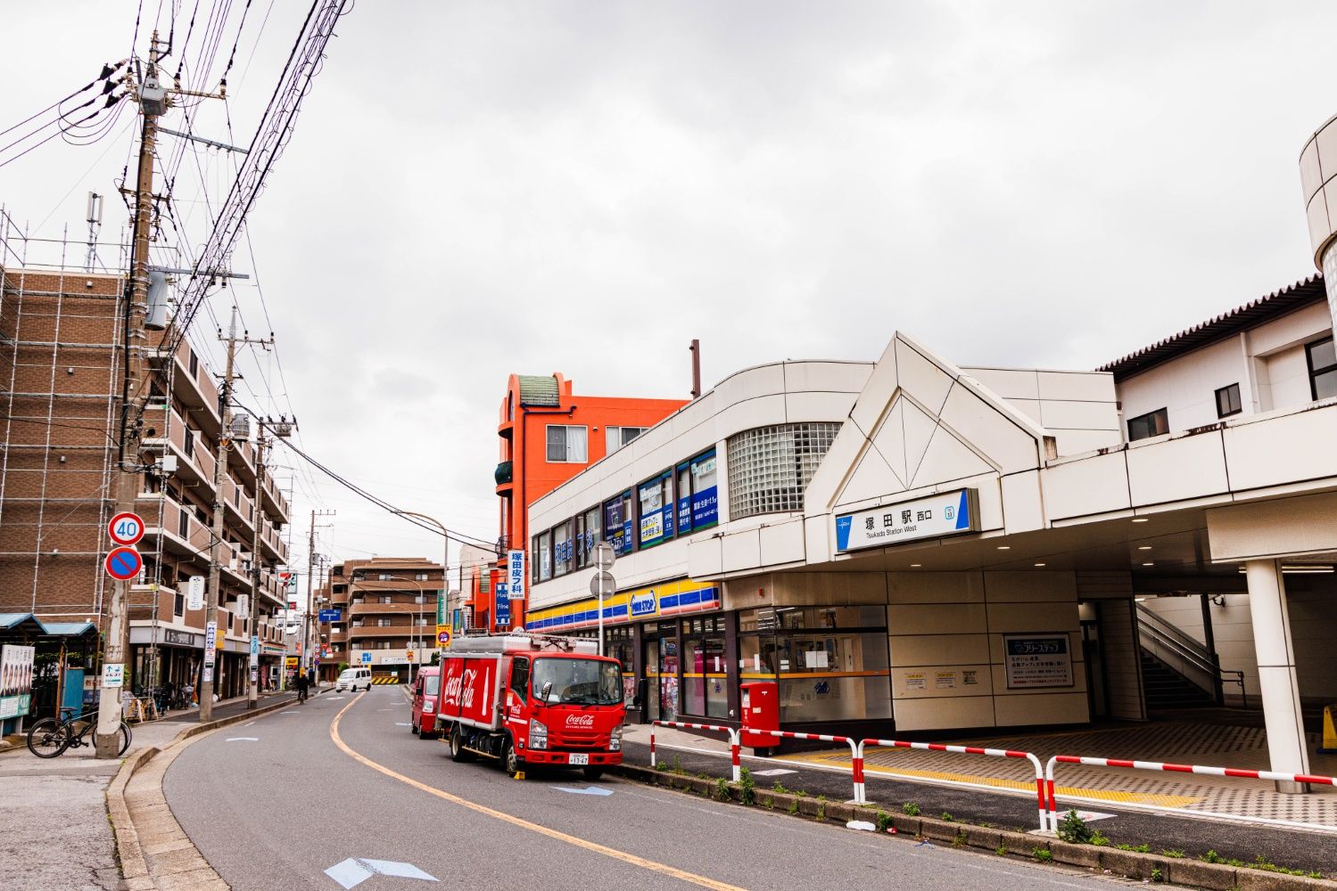 東武アーバンパークライン 塚田駅