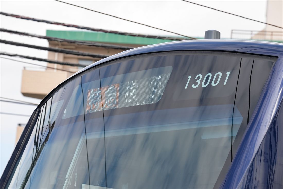「特急・横浜行き」の表示。13000系は相鉄線内専用で、他社線には乗り入れない（撮影：大澤誠）