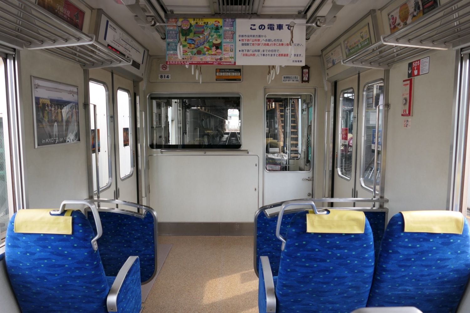 京阪電気鉄道　800系　客室内　セミクロスシート