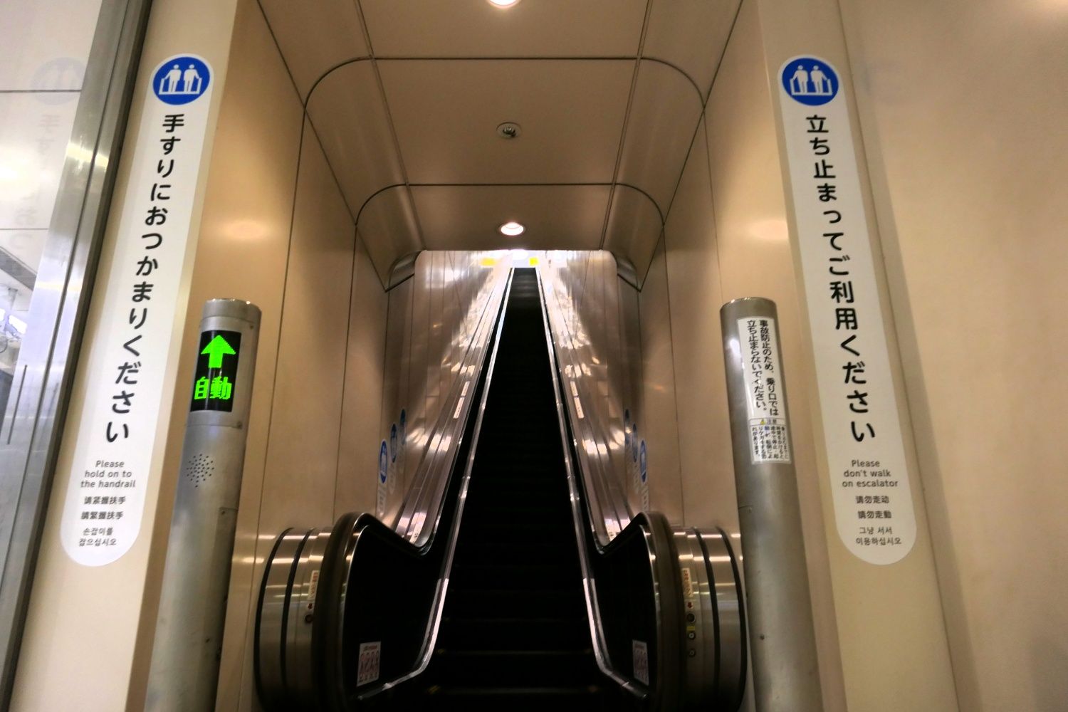 世田谷代田駅　ホーム