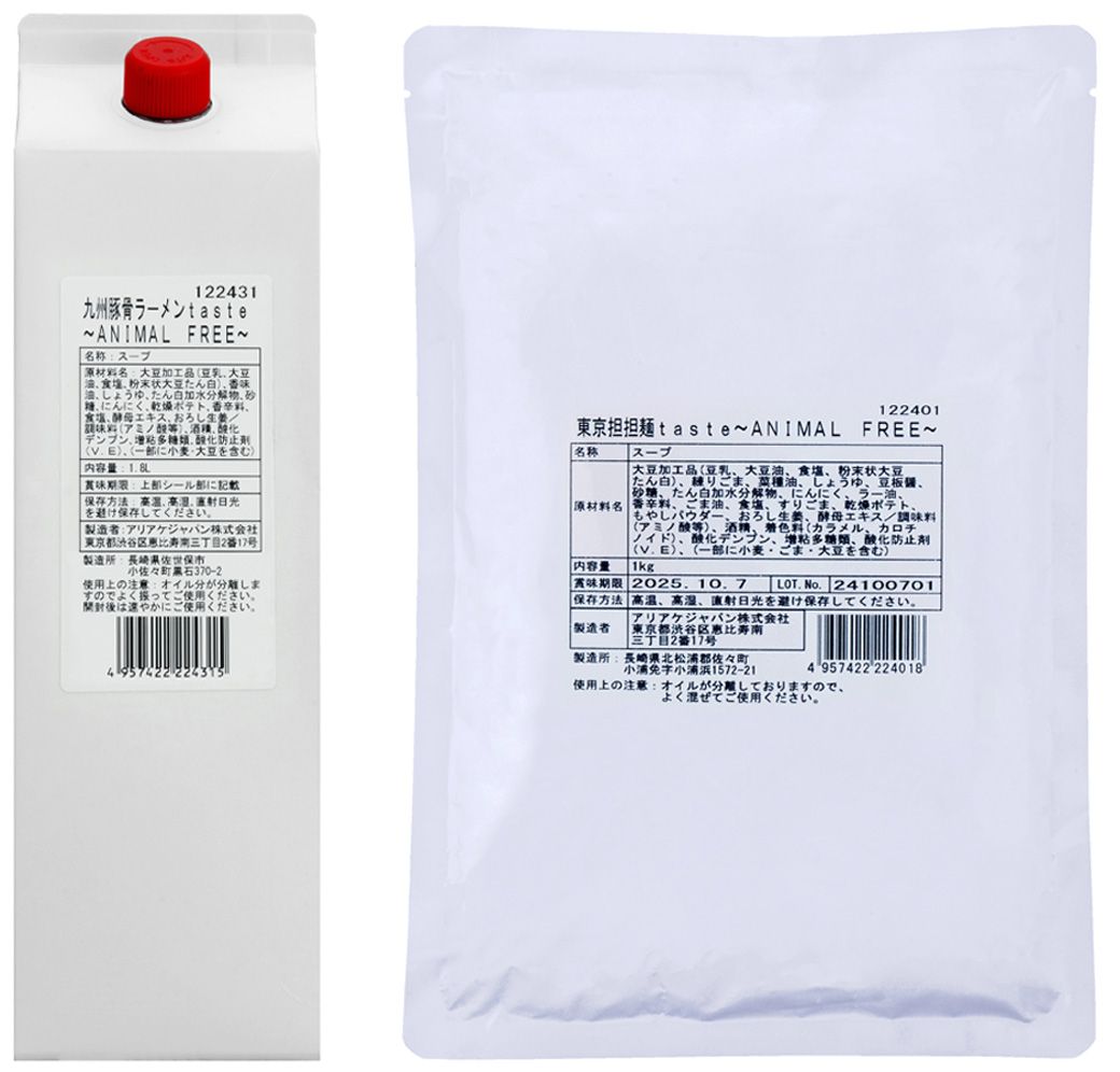 左側が「九州豚骨ラーメンスープの詳細」右が「東京担担麺tasteのスープ詳細」（画像：アリアケジャパン）