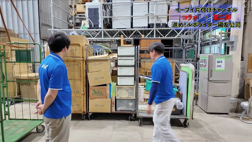 貿易に回すモノを集めたラック（画像：「イーブイ片付けチャンネル」より）