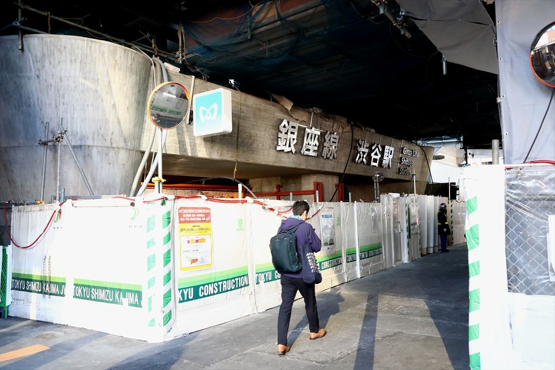 工事中の地下鉄銀座線渋谷駅＝2019年12月（撮影：尾形文繁）