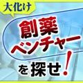 カテゴリーアイコン