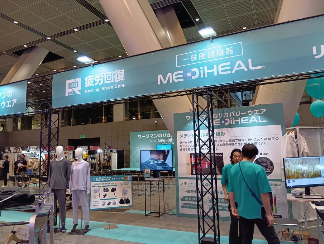 メディヒールは一般医療機器（筆者撮影）