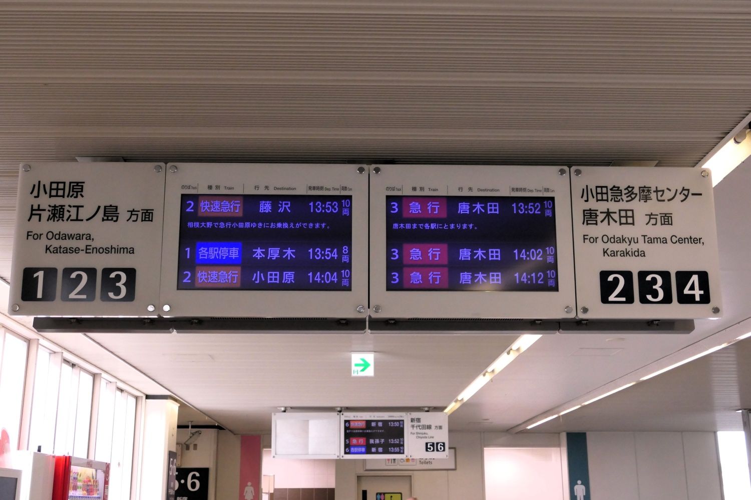 下り方面の行き先は江ノ島線の藤沢、小田原線の本厚木・小田原、多摩線の唐木田と多様（記者撮影）