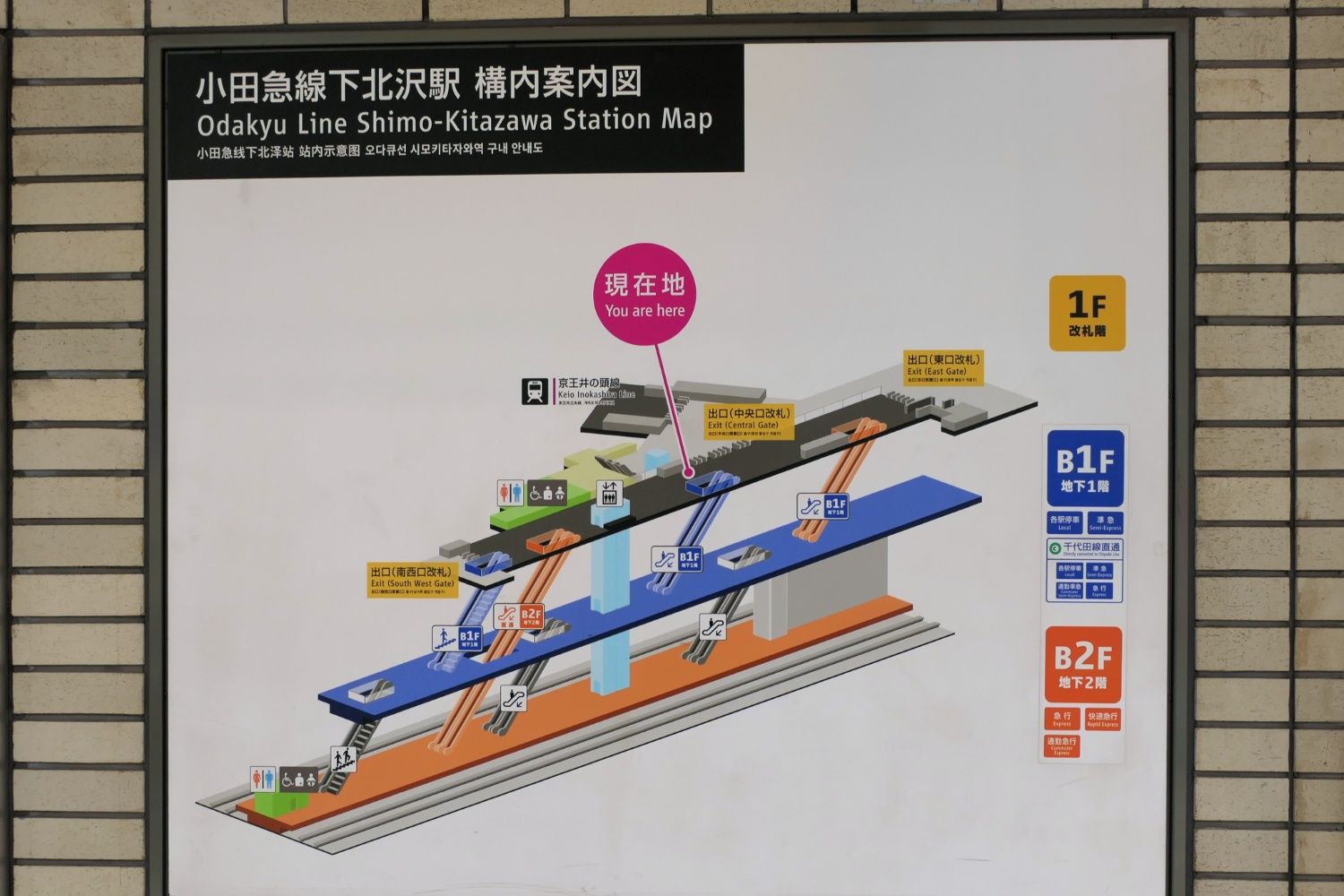 駅構内は地上に改札口、地下1階・地下2階にホーム（記者撮影）