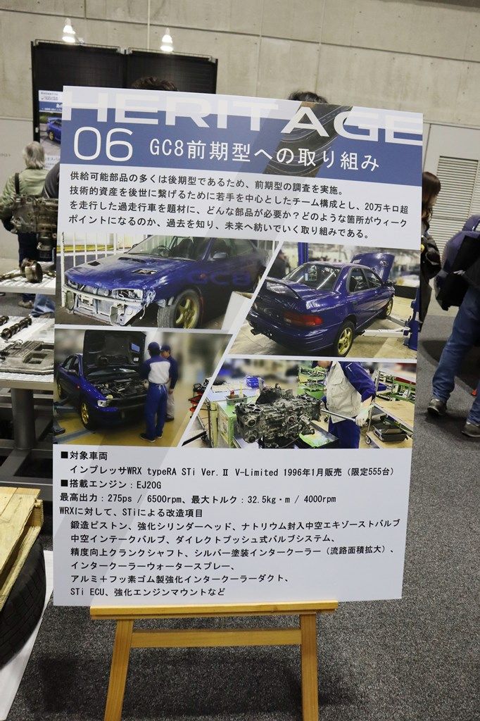 ノスタルジック2デイズ2026で新サービス「スバル ヘリテージサービス」をプロモーションしたスバル（写真：筆者撮影）