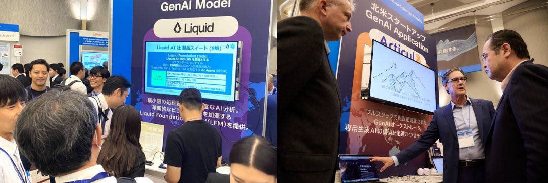 ITOCHU Techno-Solutions Americaの展示ブース