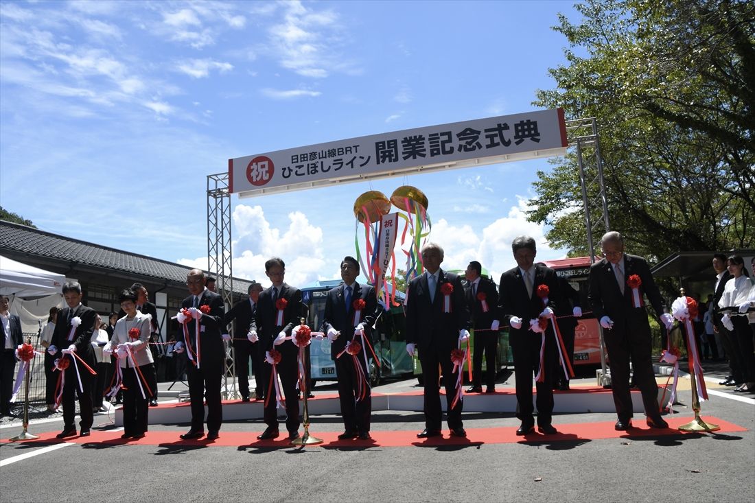 ひこぼしラインの開業記念式典は運行開始の1日前、8月27日に開いた（記者撮影）