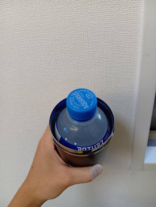 500mlペットボトルがすっぽり収まる（著者撮影）