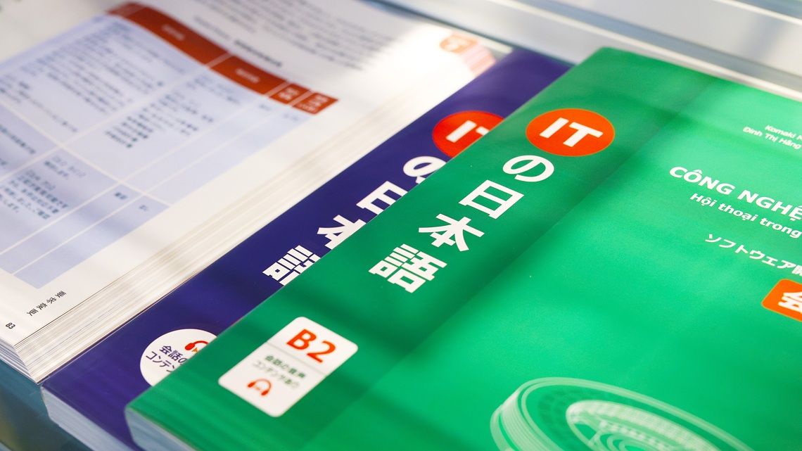 ＦＰＴが自社で制作する「ITの教科書」