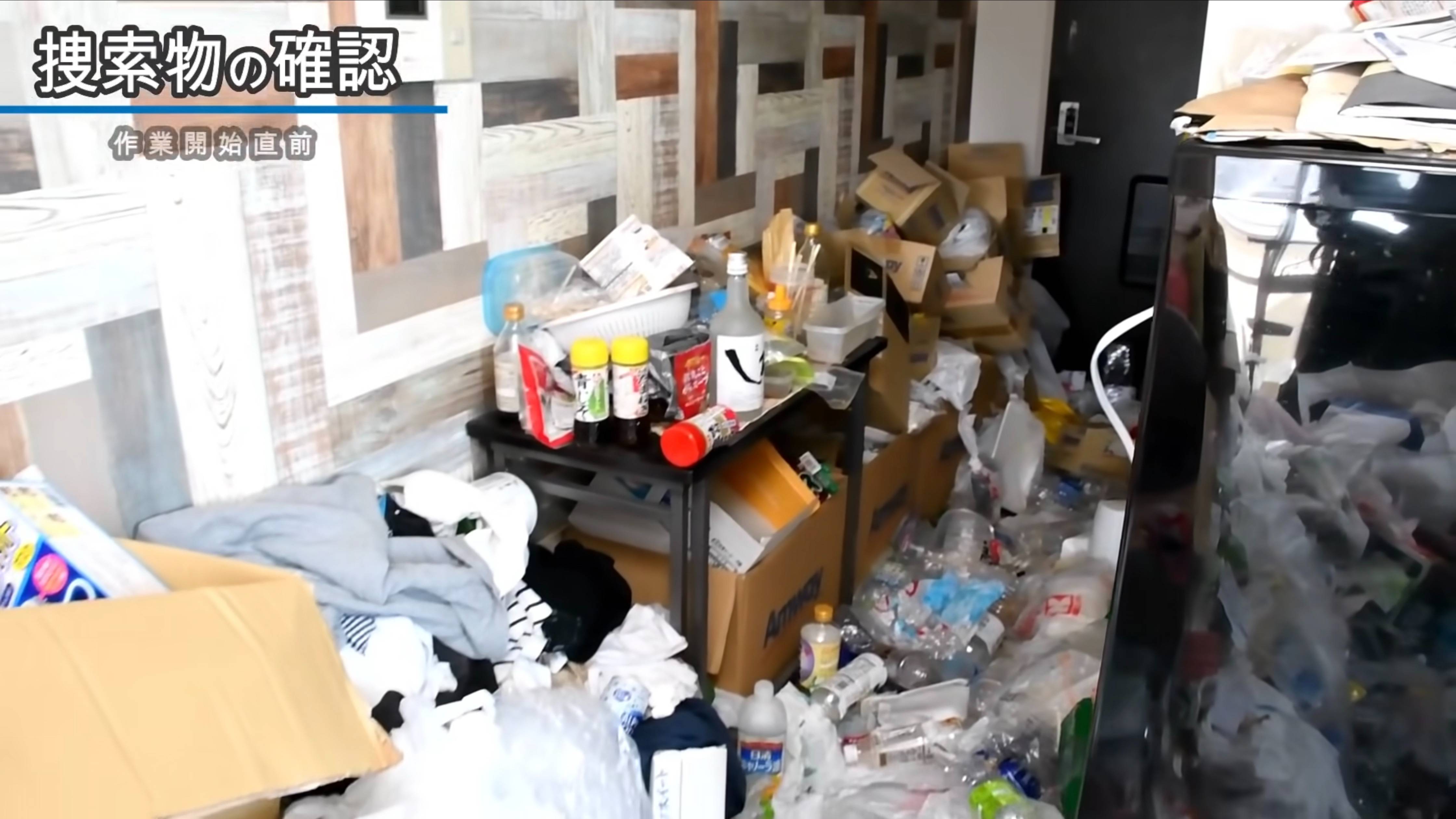 ゴミ屋敷