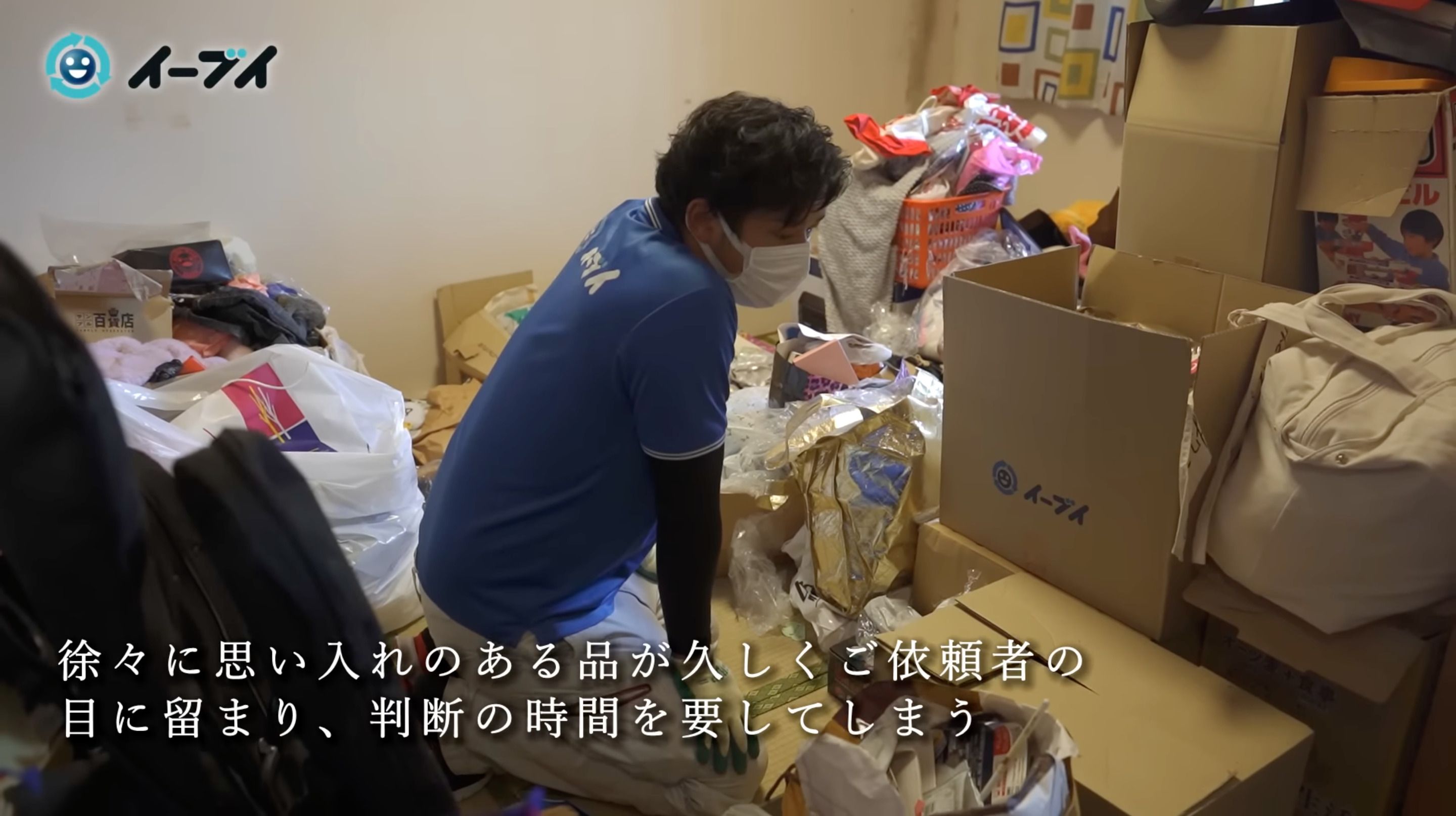 ゴミ屋敷