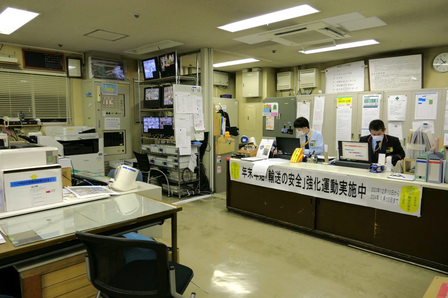 東武東上線の池袋駅事務室