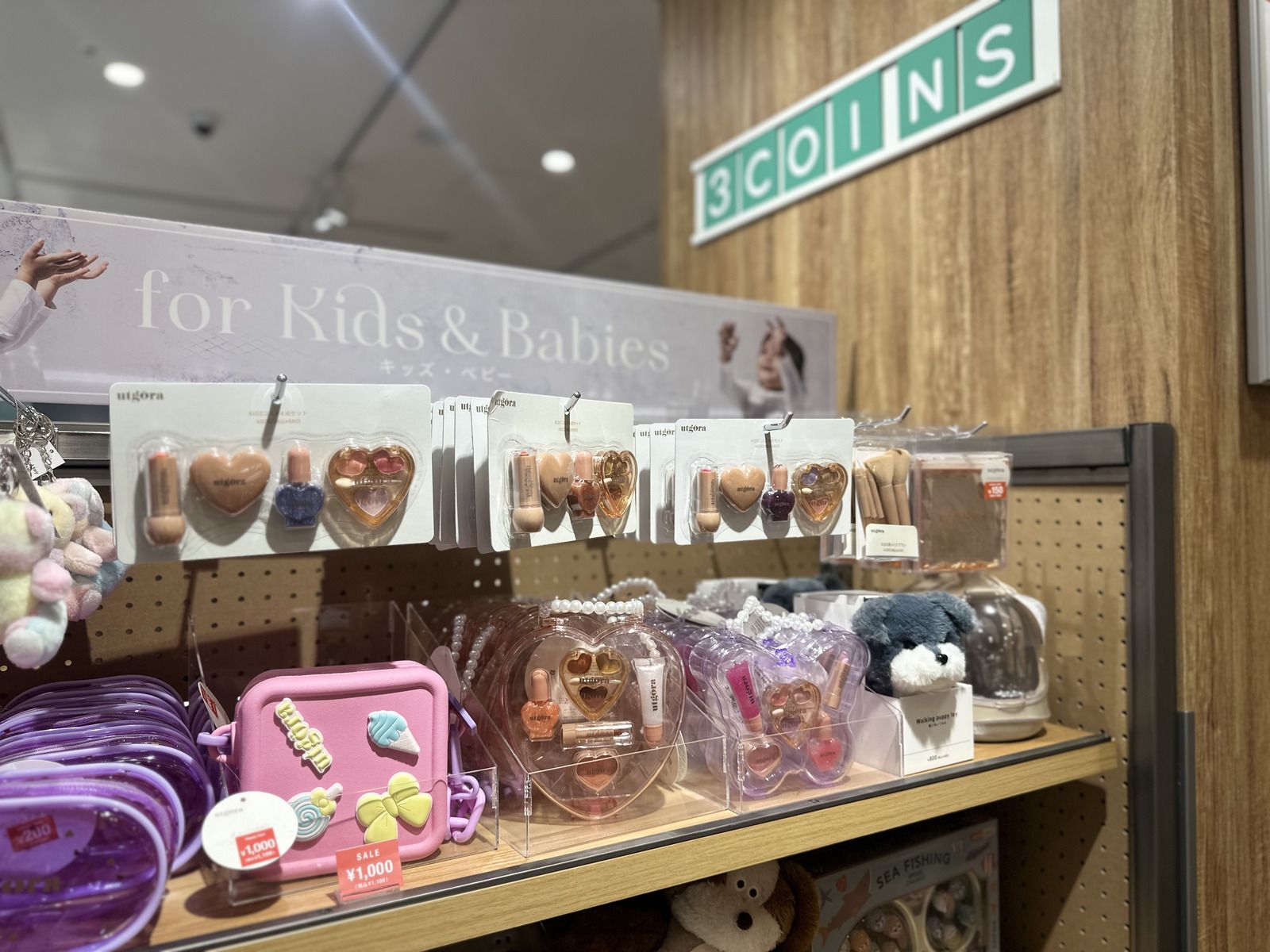 3COINS キッズコスメ