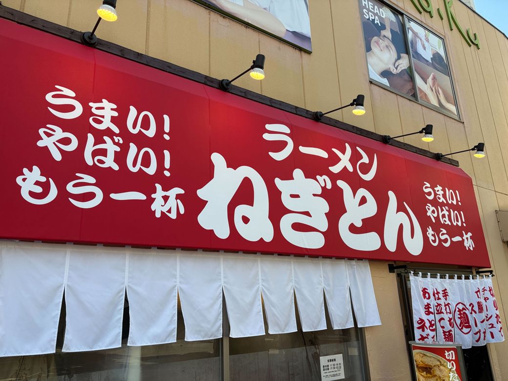 （写真：筆者撮影）