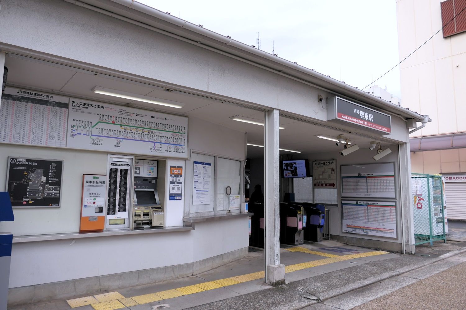 堺東駅の東出口（記者撮影）