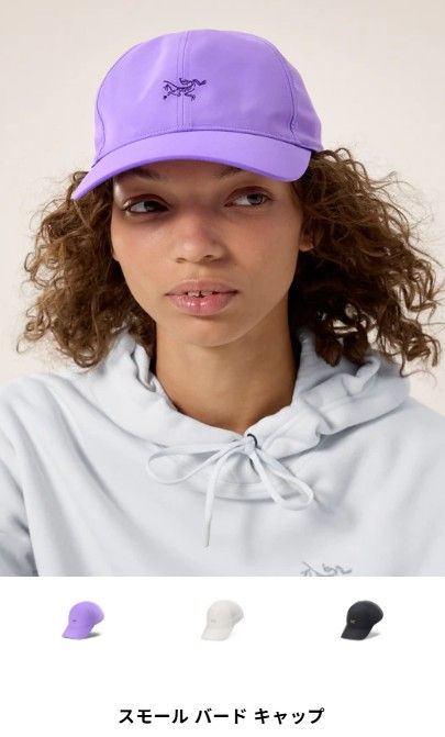 アークテリクス