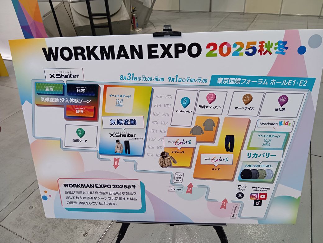 フロアマップ（著者撮影）