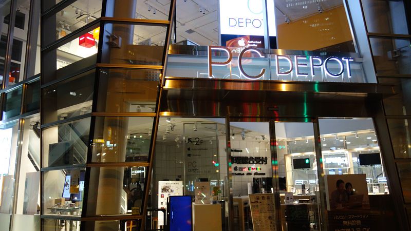 pc デポ 炎上