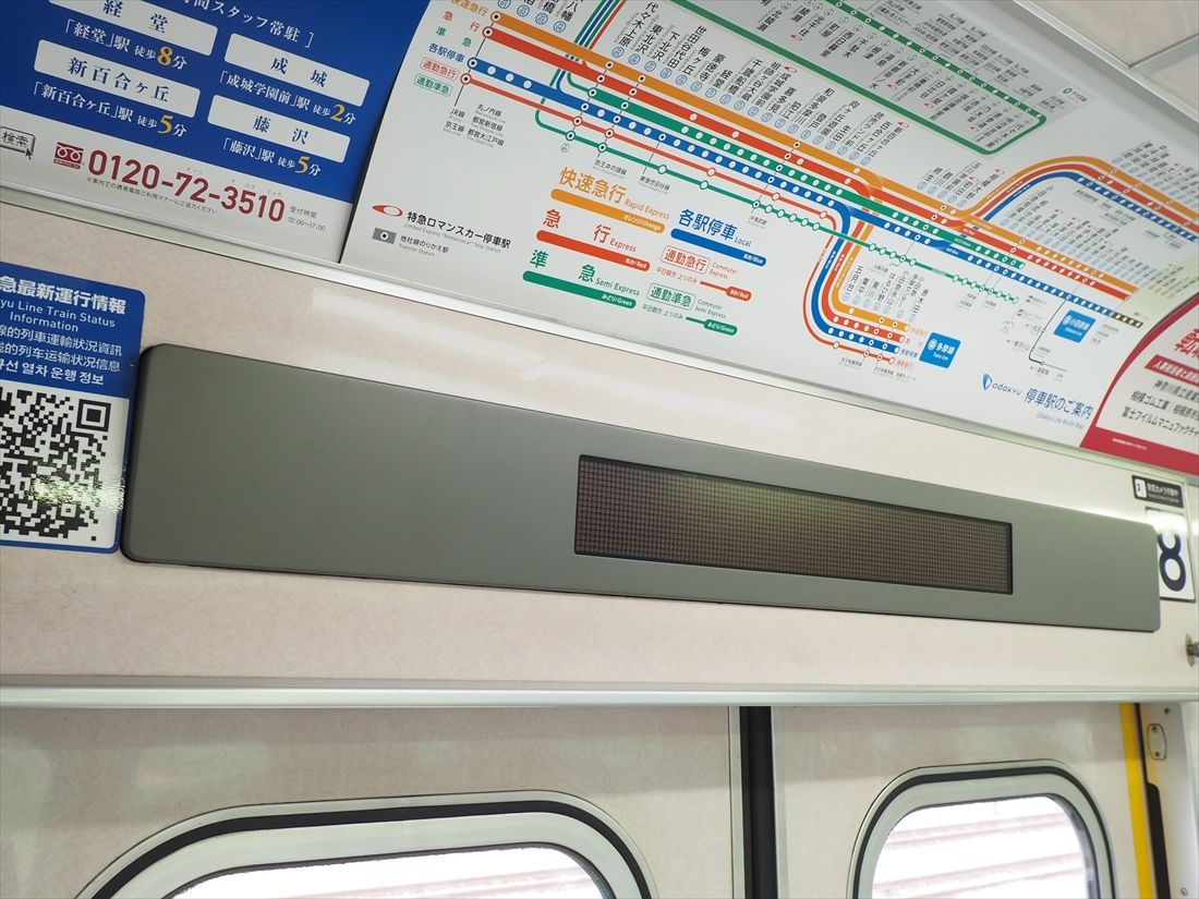 ドア上のLED式案内表示器は千鳥配置（ドア2カ所につき1つ、左右交互）だ（記者撮影）