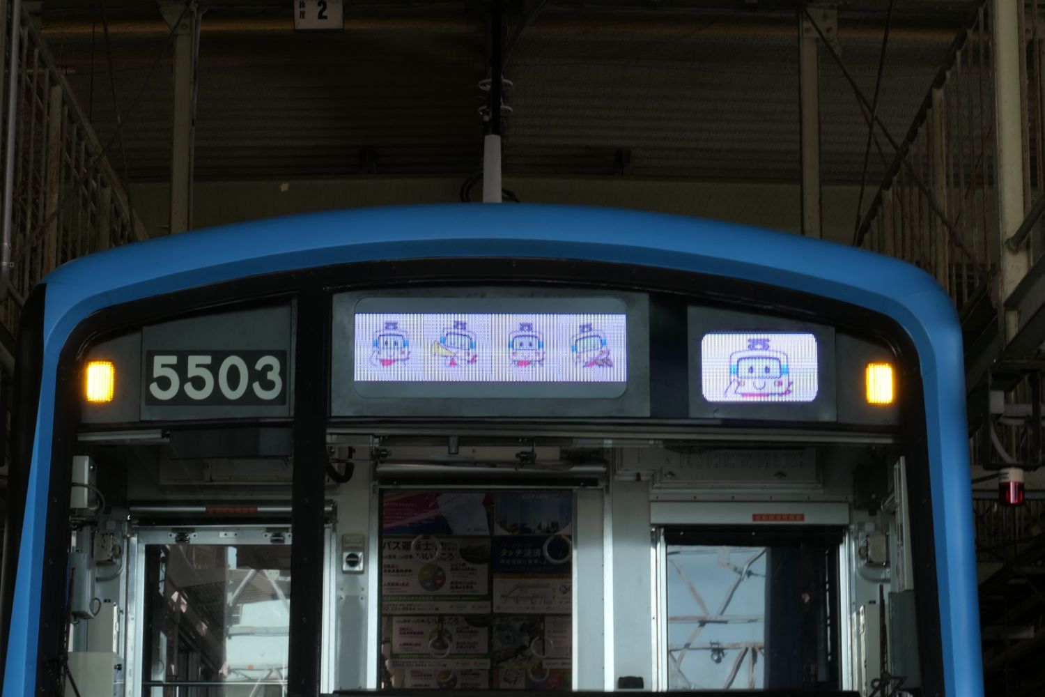 行き先・種別に「せんぼくん」を表示できる（記者撮影）